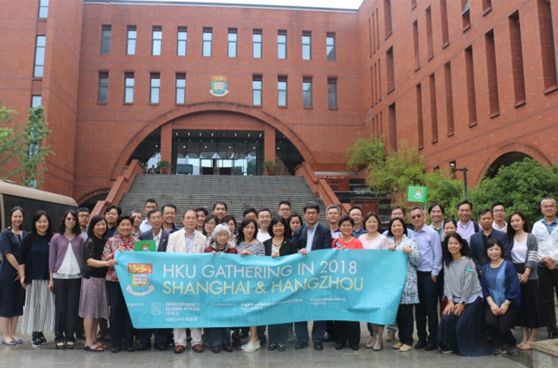 香港大学校友代表团来青山湖科技城参观考察