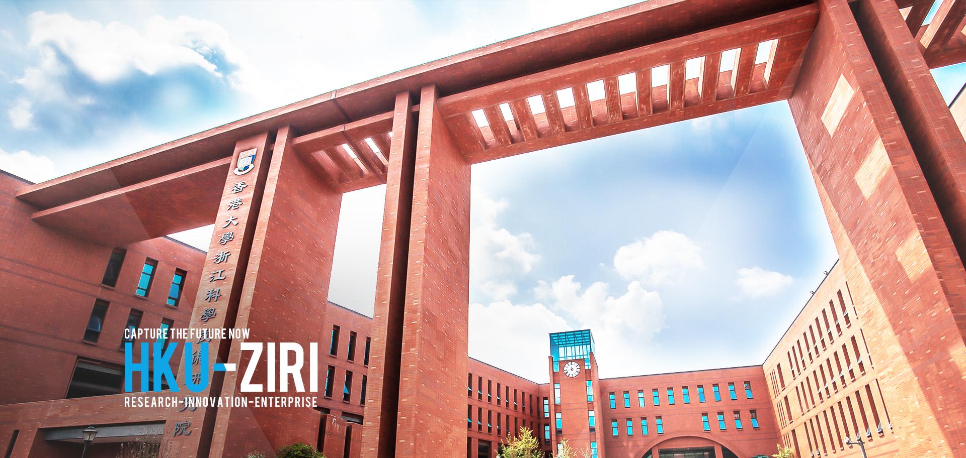 HKU-ZIRI 2020 创新研论坛- I： 先进材料